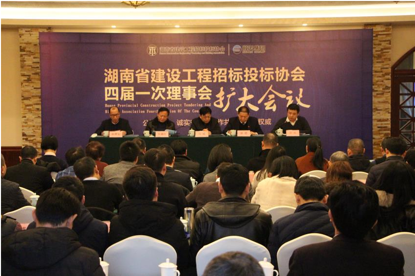 湖南中新工程項(xiàng)目管理有限公司,湖南中新工程,中新工程,招標(biāo)代理服務(wù),造價(jià)咨詢服務(wù) 湖南中新工程項(xiàng)目管理有限公司,湖南中新工程,中新工程,招標(biāo)代理服務(wù),造價(jià)咨詢服務(wù)