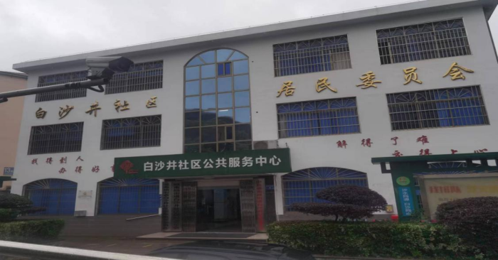 長沙工程建設(shè)項目管理有限責任公司,湖南中新工程,長建監(jiān)理,工程監(jiān)理服務(wù),招標代理服務(wù),造價咨詢服務(wù) 長沙工程建設(shè)項目管理有限責任公司,湖南中新工程,長建監(jiān)理,工程監(jiān)理服務(wù),招標代理服務(wù),造價咨詢服務(wù)
