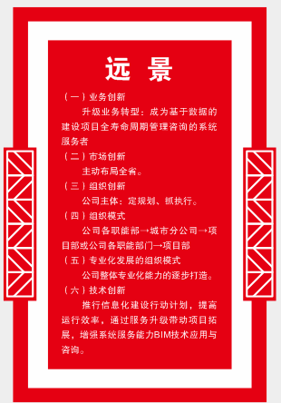 長(zhǎng)沙工程建設(shè)項(xiàng)目管理有限責(zé)任公司,湖南中新工程,長(zhǎng)建監(jiān)理,工程監(jiān)理服務(wù),招標(biāo)代理服務(wù),造價(jià)咨詢(xún)服務(wù) 長(zhǎng)沙工程建設(shè)項(xiàng)目管理有限責(zé)任公司,湖南中新工程,長(zhǎng)建監(jiān)理,工程監(jiān)理服務(wù),招標(biāo)代理服務(wù),造價(jià)咨詢(xún)服務(wù)